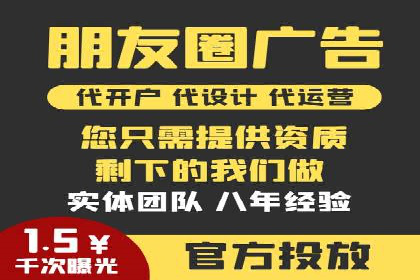 百度竞价托管运营：从零到一的成长案例