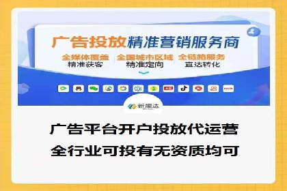 专业SEM代运营公司案例分析